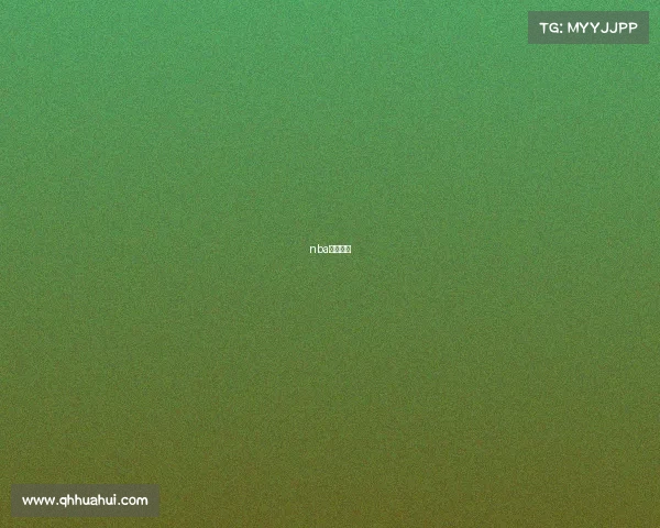 nba近期比分 nba近期比分