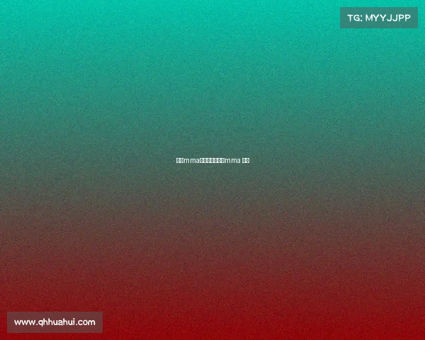 亚洲mma最大赛事、亚太mma 冠军