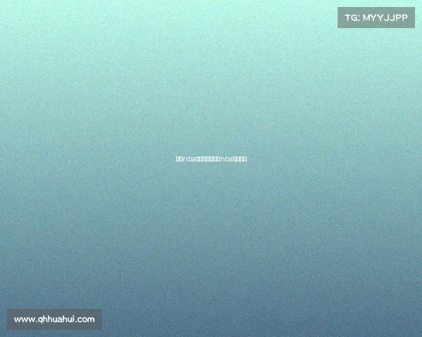 今天nba赛事报道—今天nba赛况结果