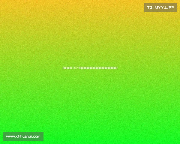 射击近期赛事-2024年射击世界杯系列赛精彩纷呈各国高手争霸赛况空前热烈