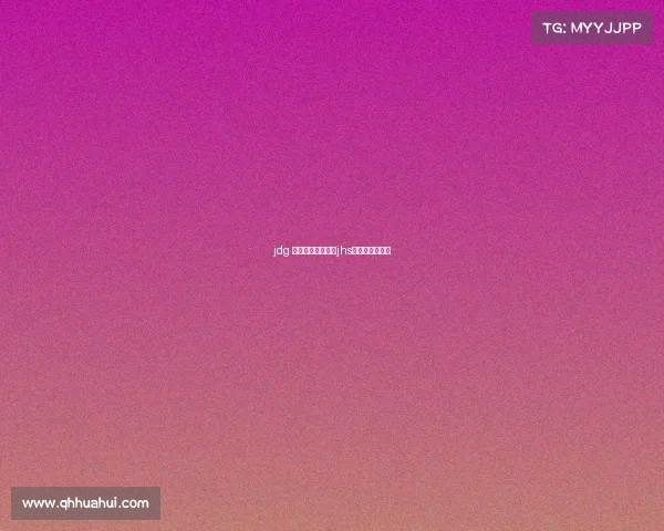 jdg 电子竞技俱乐部、jhs电子竞技俱乐部